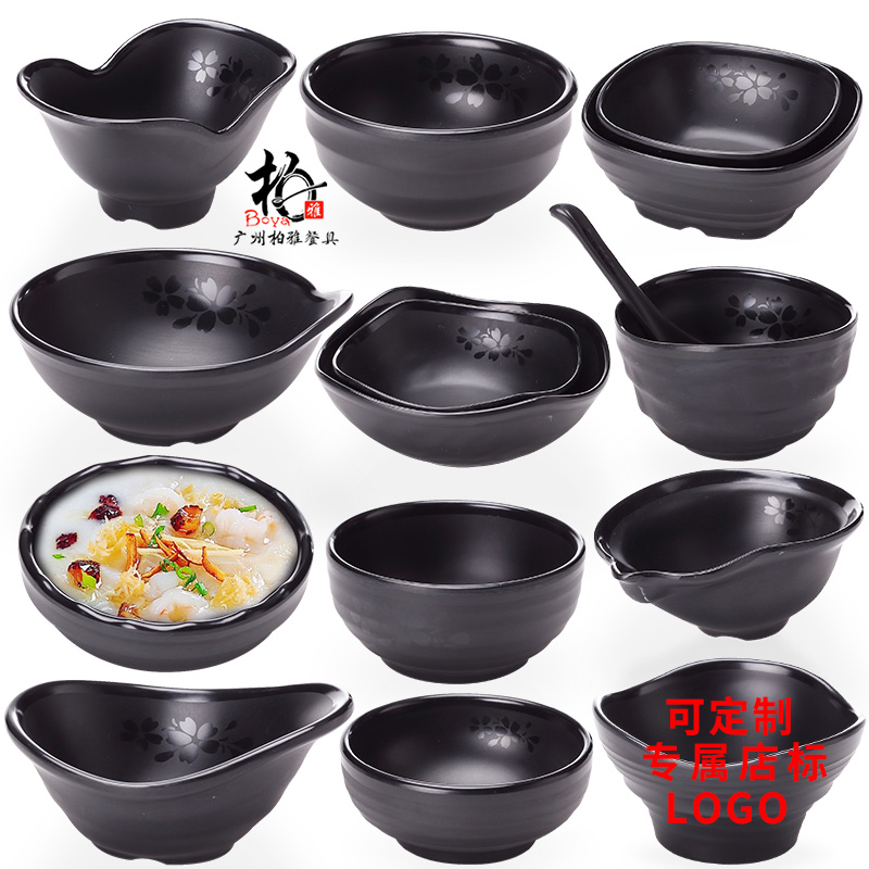 磨砂塑料密胺日式风碗筷特色餐具
