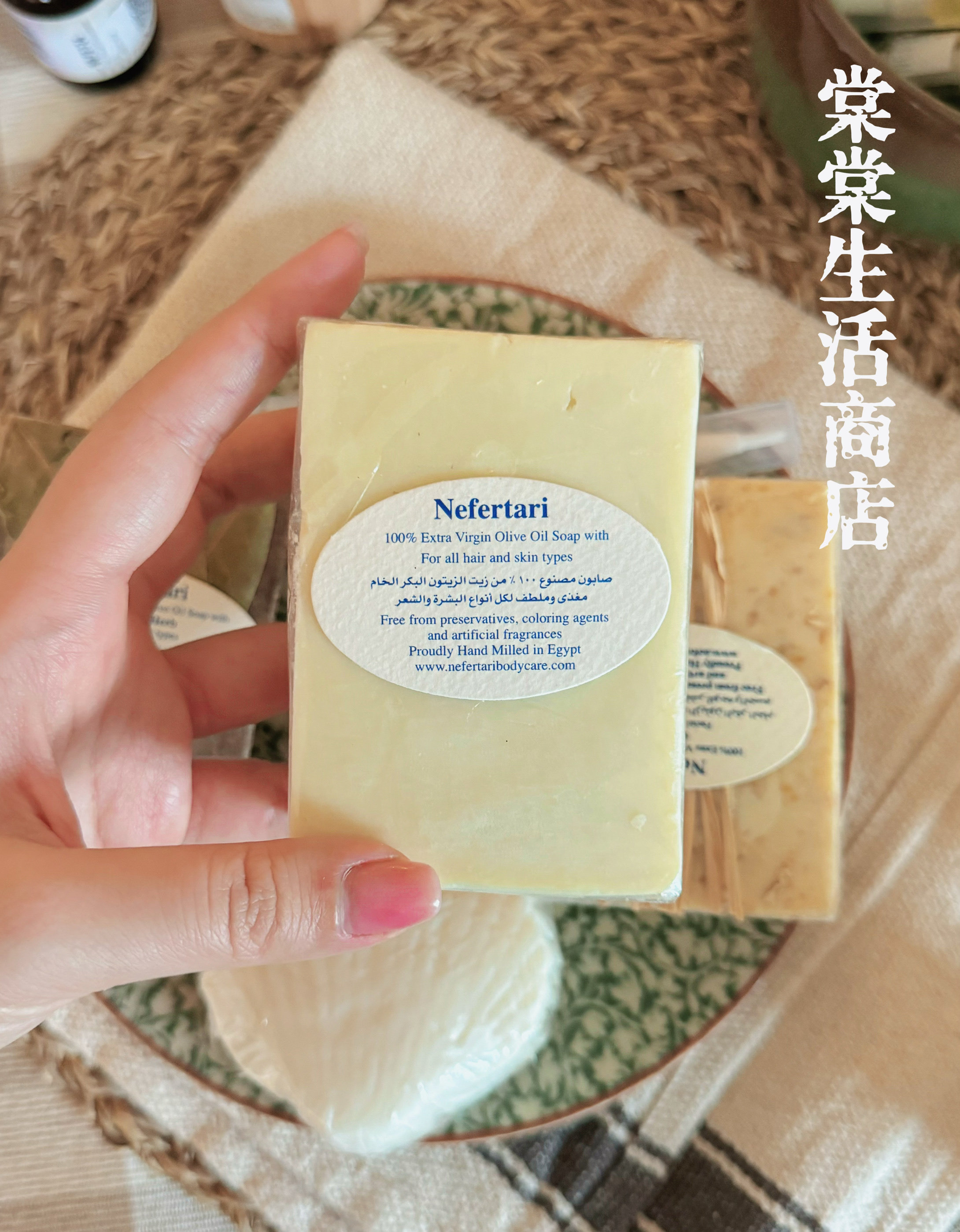 Nefertari现货埃及橄榄油手工皂保湿洁面皂洗手沐浴香皂