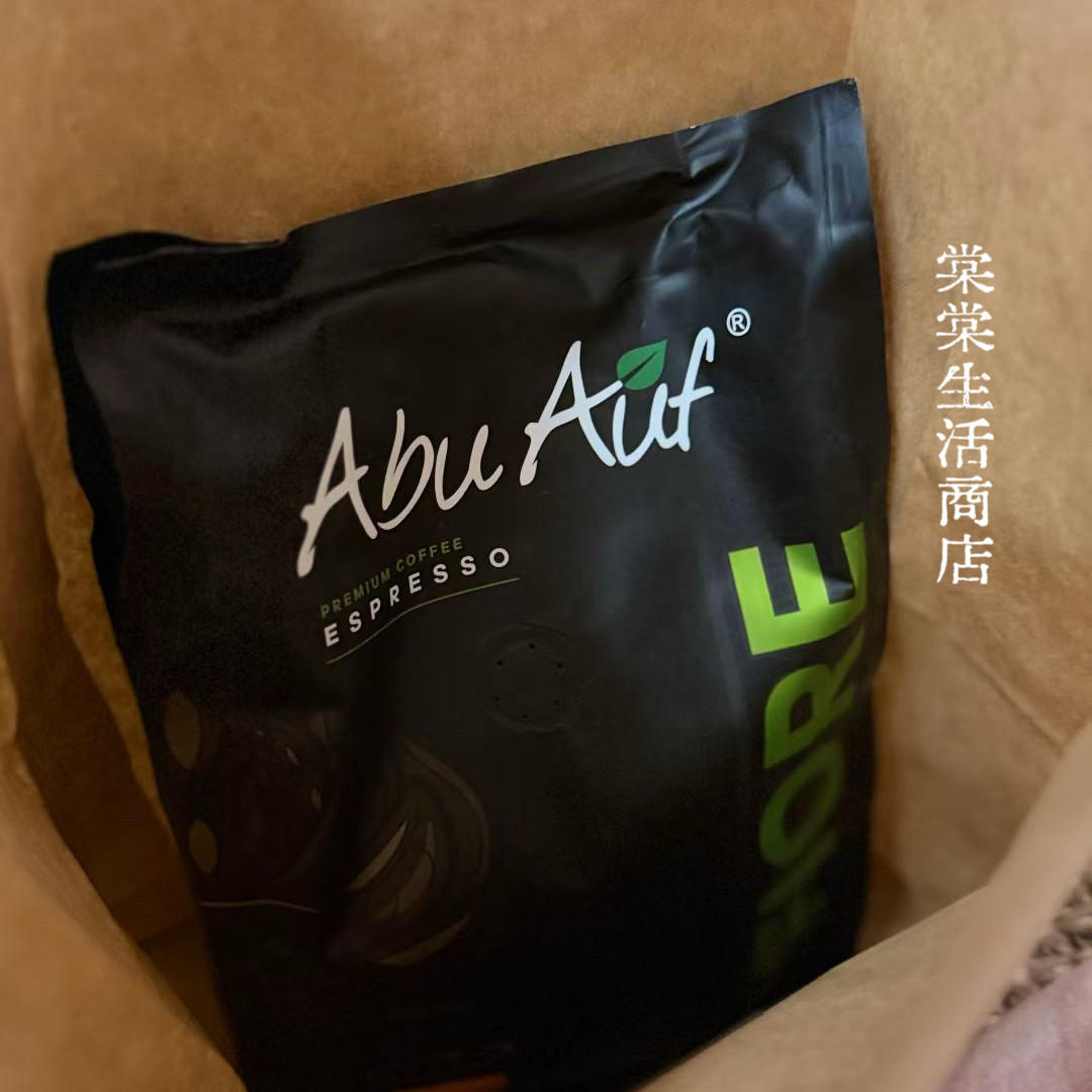 埃及代购abuauf咖啡豆超级埃及咖啡豆现货埃及进口咖啡豆500g