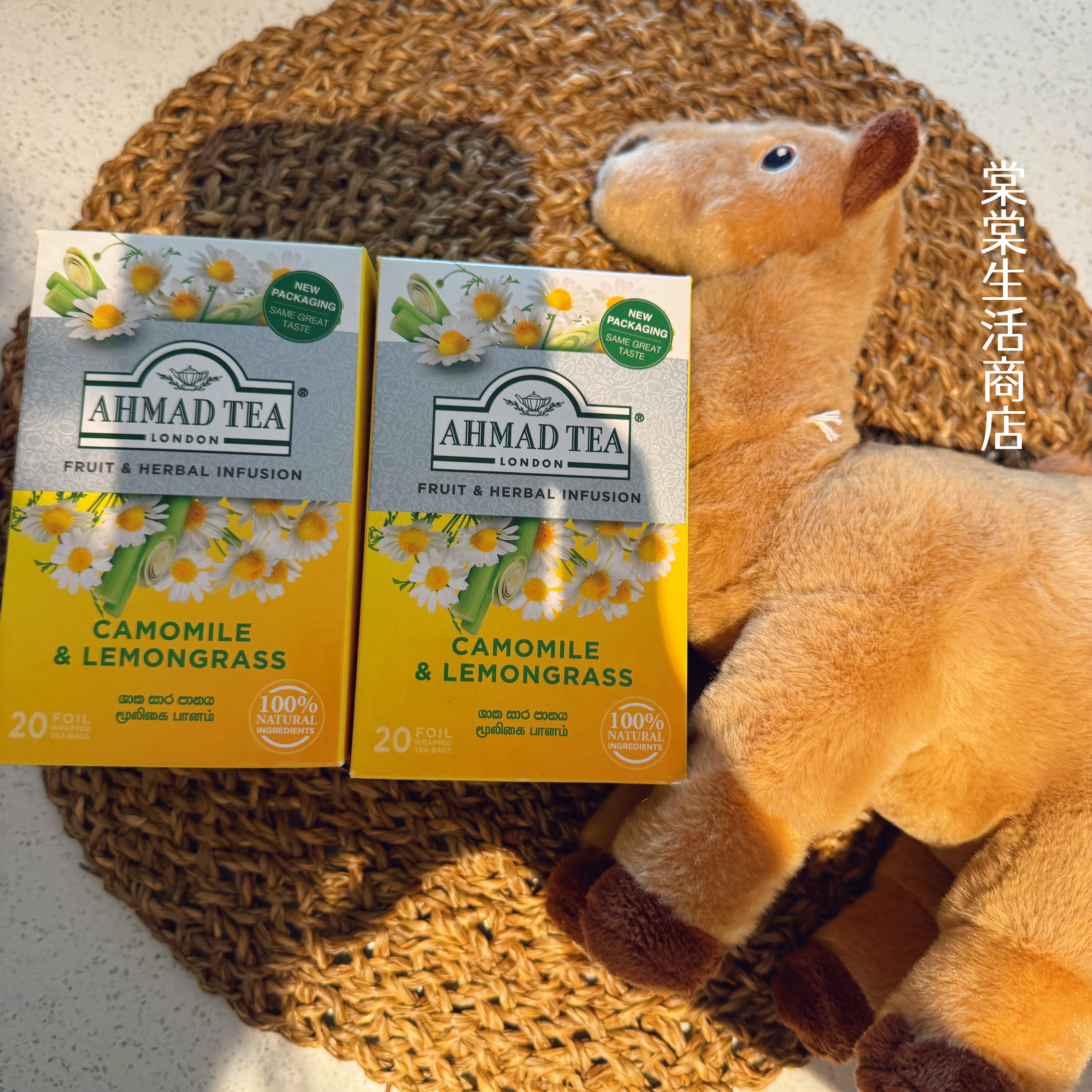 洋甘菊茶舒缓无咖啡因天然洋甘菊茶包20包柠檬香茅草ahmadtea