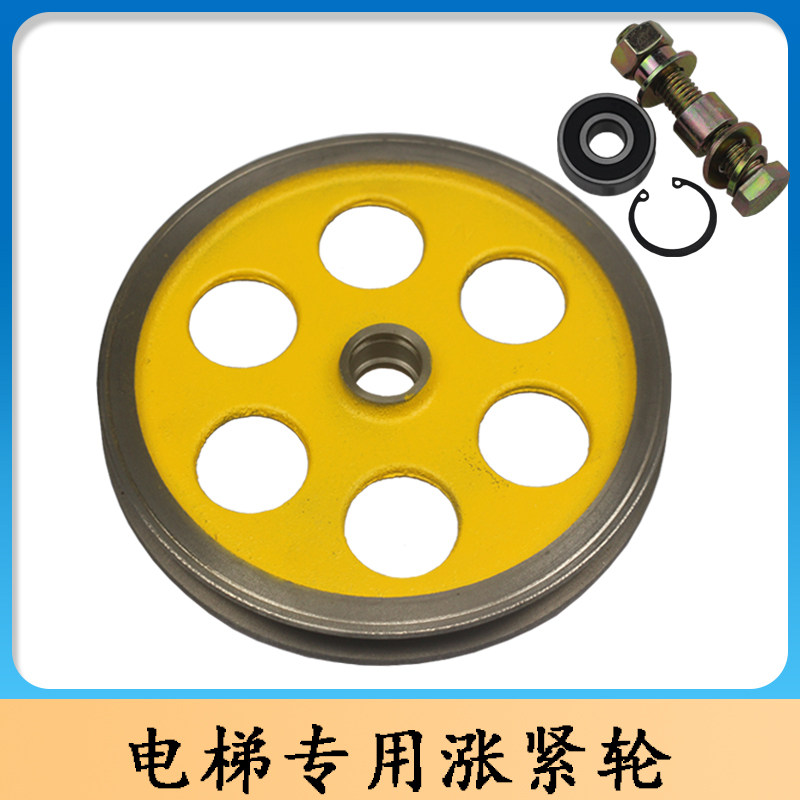 电梯涨紧轮/限速器涨紧轮/ 奥德普涨紧轮250*20*6201/6003
