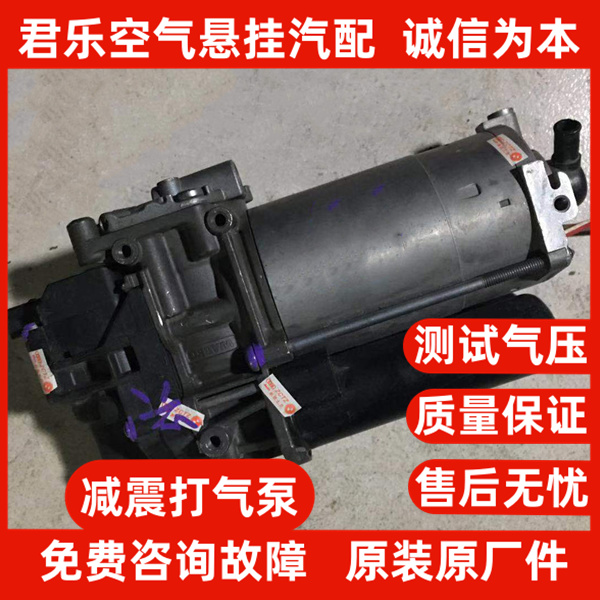 奔驰W211 E200 E320 E260 S280打气泵供气不足维修旧换新