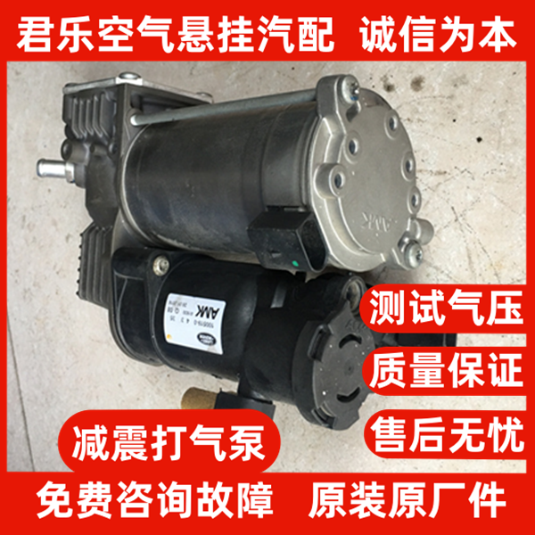 奔驰W222 S65 63 AMK 320 S350打气泵充供气不足维修配件