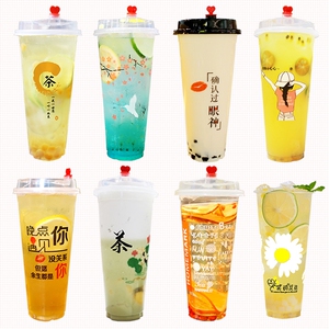 奶茶杯90口径塑料杯400-700ml