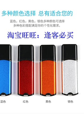 域天YT88域天加密锁 加密狗 软件防盗防破解复制 D8系列加壳 加密