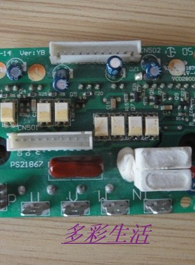 海尔原装空调功率模块KFR-48LW/@BPF KFR-50LW/BP 0010403366