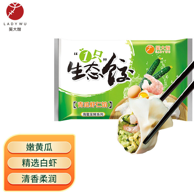 吴大嫂牛肉大葱等800g海鲜饺子