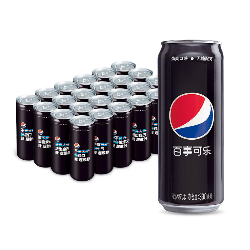 百事可乐 无糖黑罐Pepsi碳酸饮料细长罐330ml*24罐整箱装美年达属于什么档次？