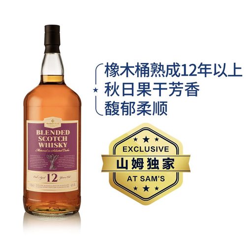 山姆超市英国进口12年威士忌