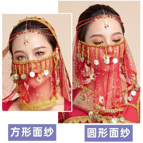 印度舞表演出肚皮舞练习异域风情面纱儿童民族风复古流苏纱巾面罩