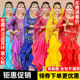 旋转裤 特价 春夏长袖 舞台套装 印度舞演出服女练习舞蹈服肚皮舞套装