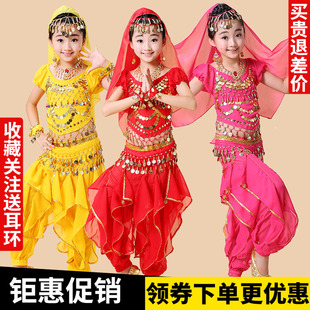 儿童印度舞蹈服装肚皮舞女演出服天竺少女民族舞表演服新疆舞服装