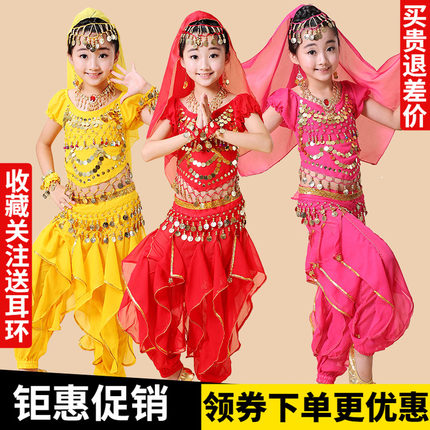 儿童印度舞蹈服装肚皮舞女演出服天竺少女民族舞表演服新疆舞服装