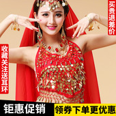 肚皮舞上衣春夏小辣椒肚兜练习 新款 特价 印度舞蹈上衣成人演出服装