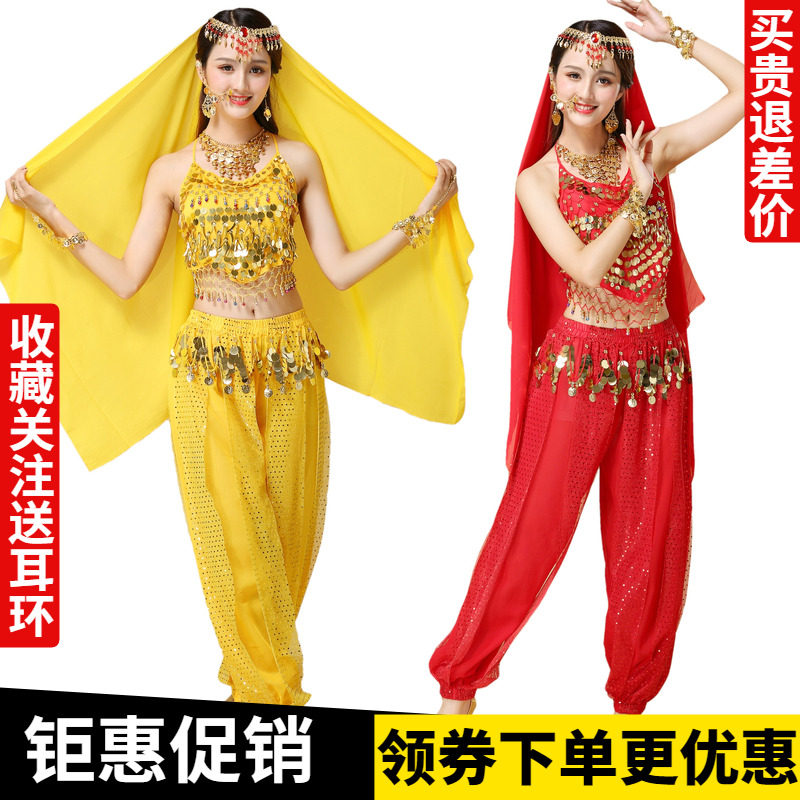 印度舞演出服肚兜性感舞台表演服装裤子舞蹈腰链肚皮舞套装成人女