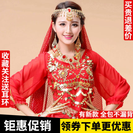 新印度舞演出服女上衣特价肚皮舞服装上衣五朵花练习长袖雪纺亮点