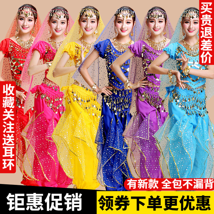 印度舞演出服秋冬套装练习服肚皮舞彩点短袖裤子民族舞台表演服装