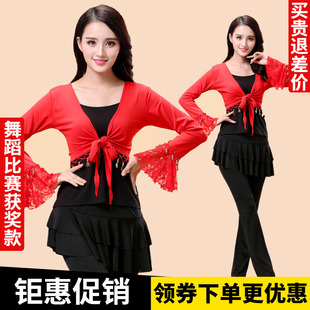 跳舞衣裙裤 广场舞服装 春夏蕾丝披肩长袖 练习演出服套装 练习 喇叭袖
