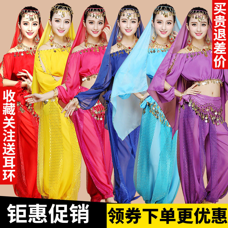 印度舞肚皮舞蹈演出服成人秋冬套装女长袖亮点裤练习表演舞蹈服装