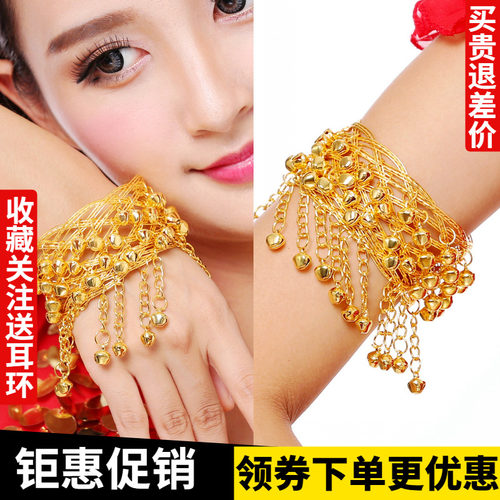 肚皮舞铃铛臂链印度舞手链饰品