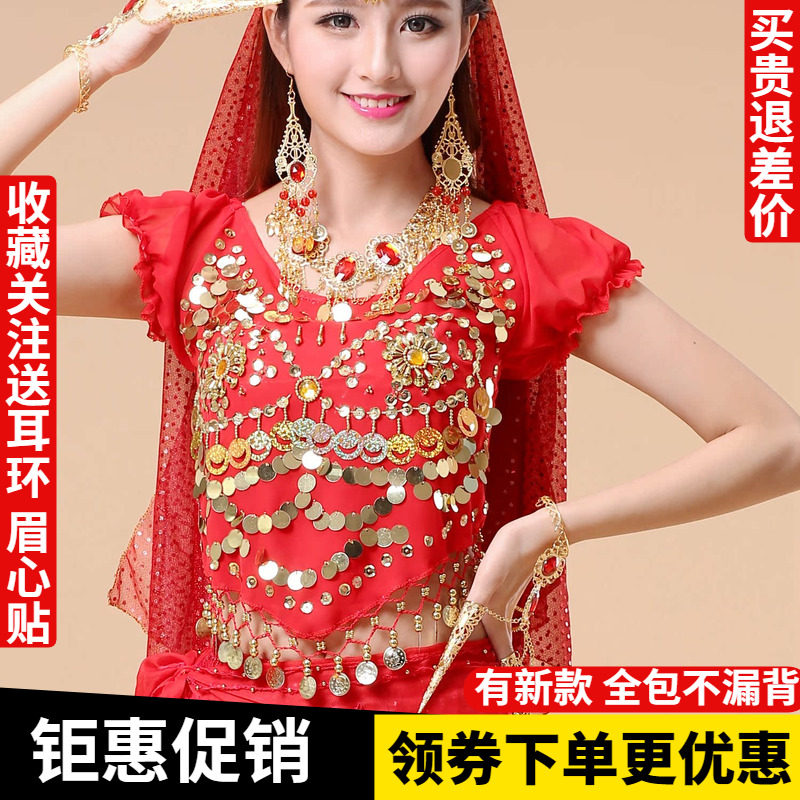 新印度舞演出服女上衣雪纺亮点特价肚皮舞服装上衣五朵花练习短袖