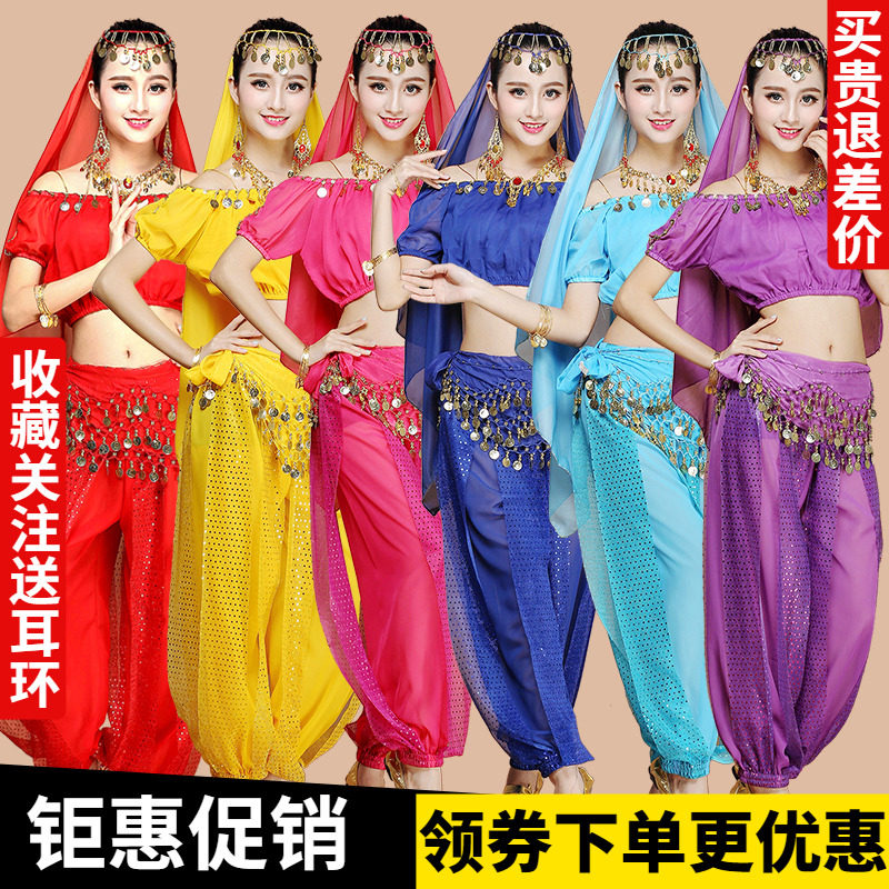 印度舞演出服性感肚皮舞套装裤秋冬民族短袖新疆舞台表演练习服装