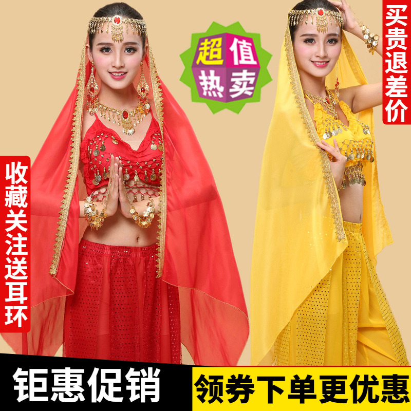 特价印度舞蹈演出配饰品头饰肚皮舞服装头纱巾头链耳环坠项链手链