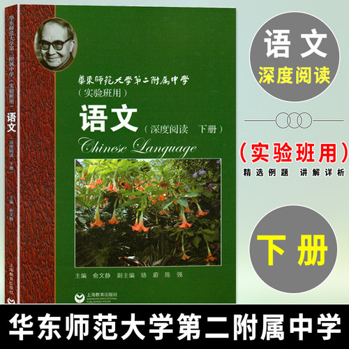 上海中学理科班质量怎么样 上海中学理科班口碑怎么样 小麦优选