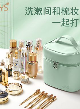 化妆包2024女新款洗漱包便携高级感防水收纳包旅行护肤品收纳袋