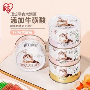 日本进口爱丽思猫罐头金枪鱼营养湿粮猫罐头成幼猫零食170G*12罐