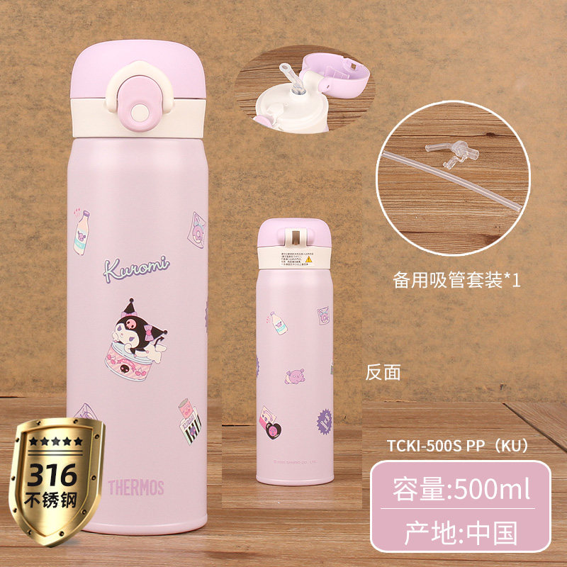 膳魔师卡通不锈钢保温吸管杯