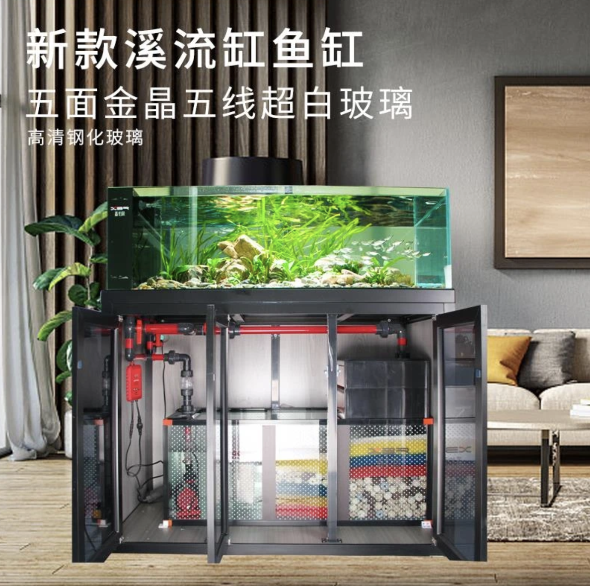 鑫铂润工业风溪流缸内背包底滤兰寿缸金鱼缸水草缸家居办公屏