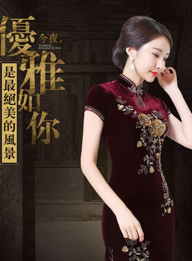 金丝绒纯手工钉珠长高端旗袍新款