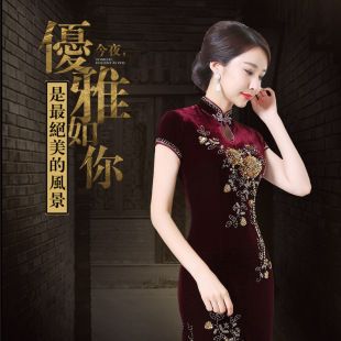2022春秋新款金丝绒女复古纯手工钉珠长款大码走秀唐装高端旗袍裙