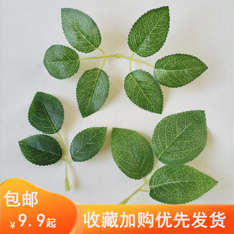 丝网花材料玫瑰花叶手工diy制花艺材料