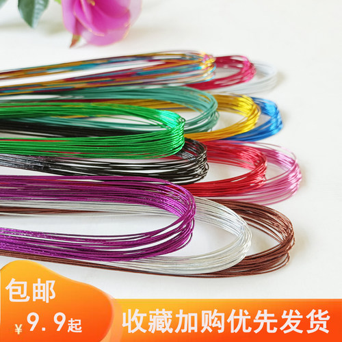 彩色包塑软铁丝线手工diy制作材料 22号常用丝网花造型花艺材料