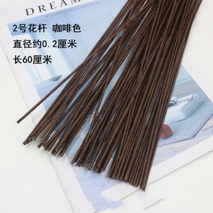 花杆手工铁丝杆2号4号松果莲蓬手工插花干花素材花束成品材料批发