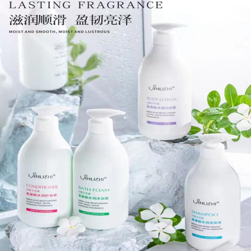 兰梨芝白栀子花氨基酸水润洗发水沐浴露520ml 酒店网红同款