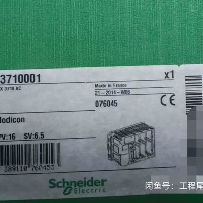 TSX3710001 未拆封 现货 标价 ~议价