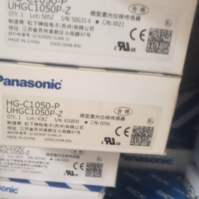 松下光电传感器 HG-C1050-P UHGC1050P-Z ~议价