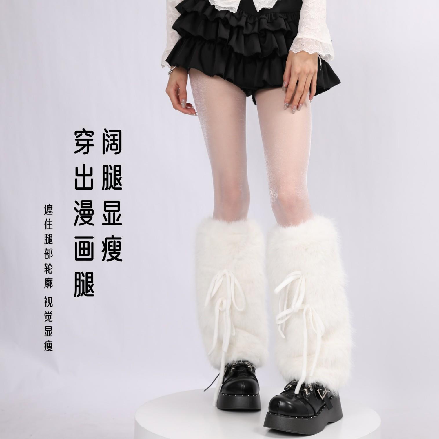 日系毛绒袜套腿辣妹小女原