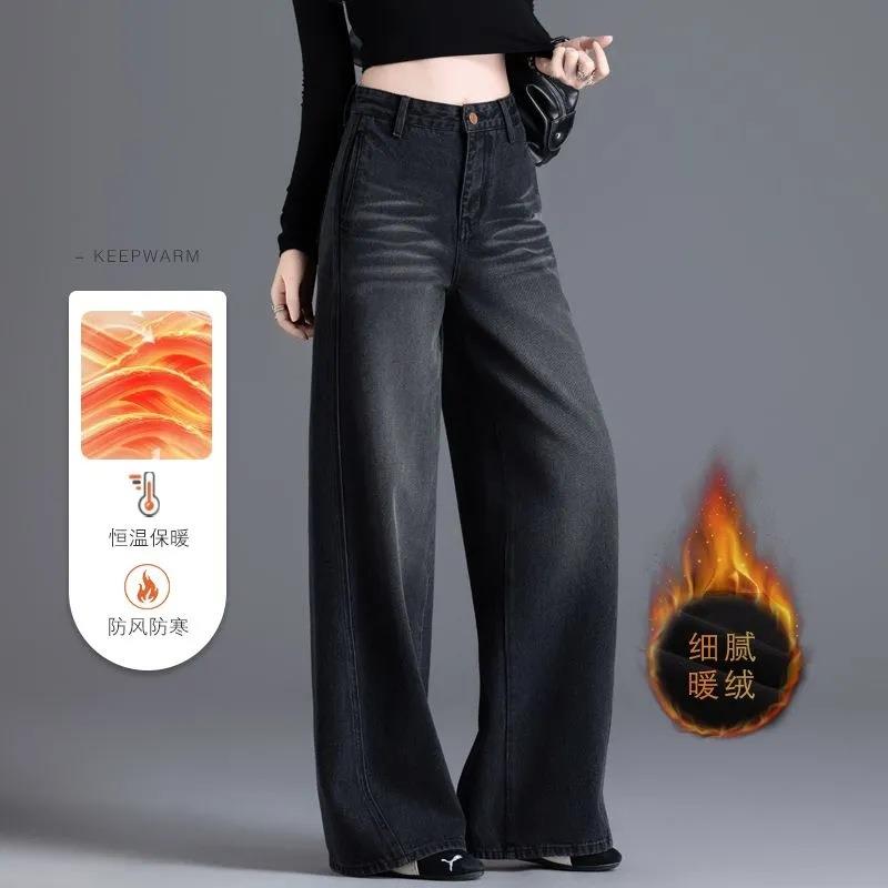 阔腿牛仔裤女2026新款秋冬