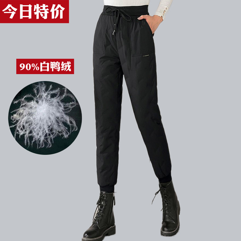 清仓2024新款羽绒裤女士冬季外穿高腰双面白鸭绒加厚保暖防寒棉裤