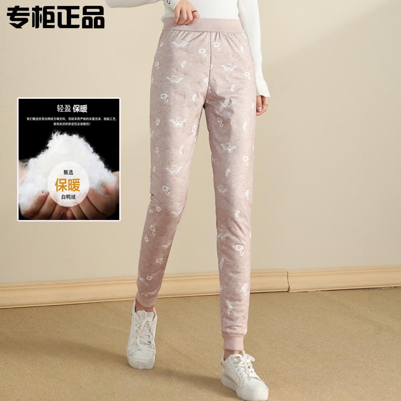 清仓特价羽绒裤女内穿90%白鸭绒