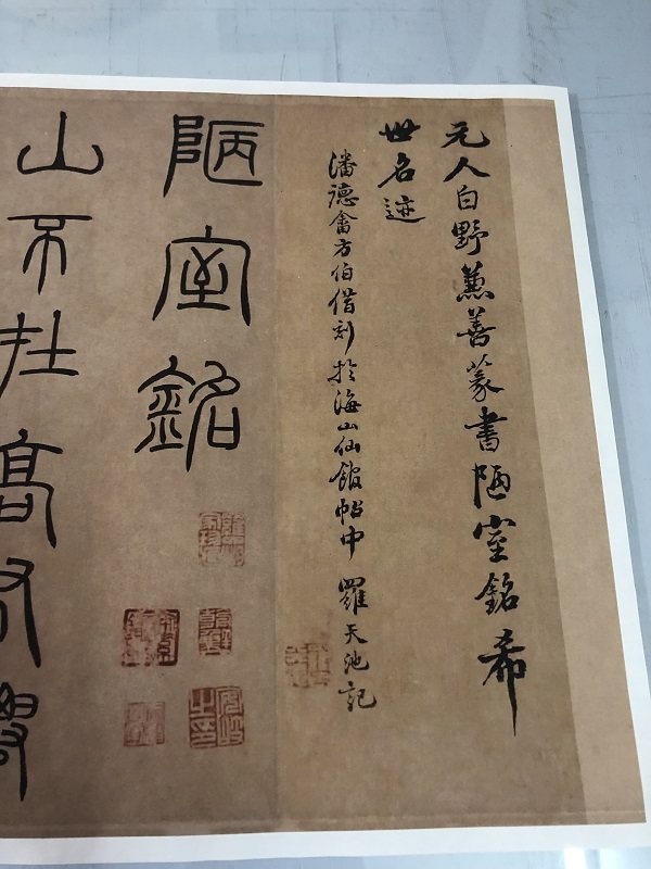 元代泰不华篆书陋室铭书法真迹复制原大高清篆书墨迹临摹装饰画芯