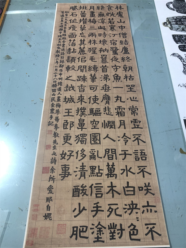 清 金农 隶书檐道人梅花歌名家书法条幅复制学习临摹范本装裱宣纸