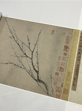 宋 扬无咎 四梅花图 名家水墨梅图真迹微喷复制临摹学习画稿画芯