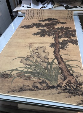 明 沈周 田椿萱图立轴绢本93.6x171.4cm安徽博物馆 真迹微喷复制