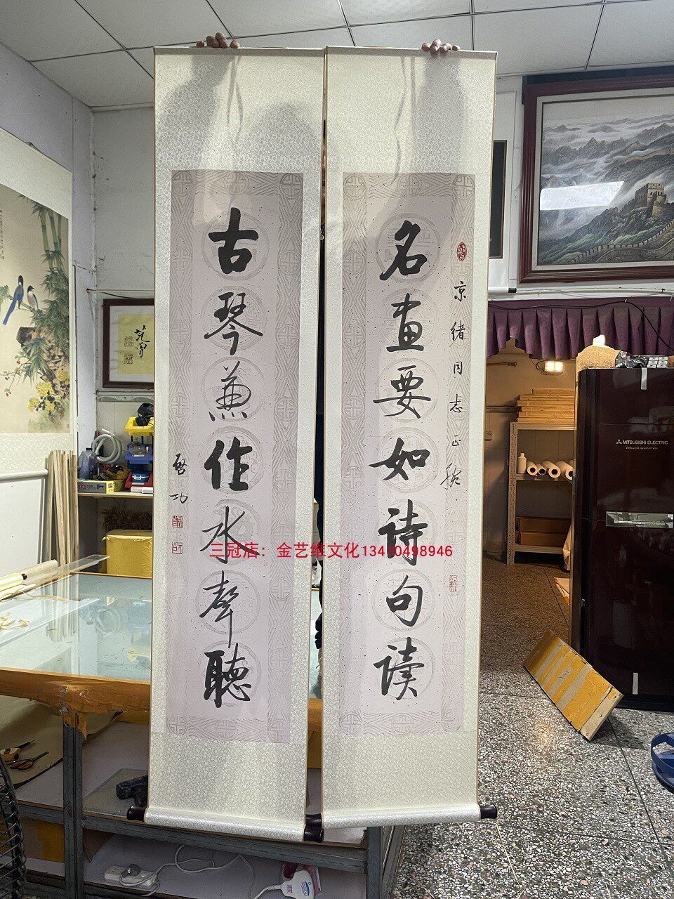 古今书法对联挂轴装裱启功李宗仁康熙黄炎培梁启超行书对子装饰
