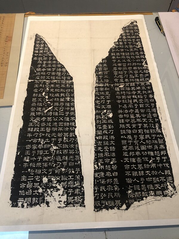 东汉尚书碑拓学习范本书法书法